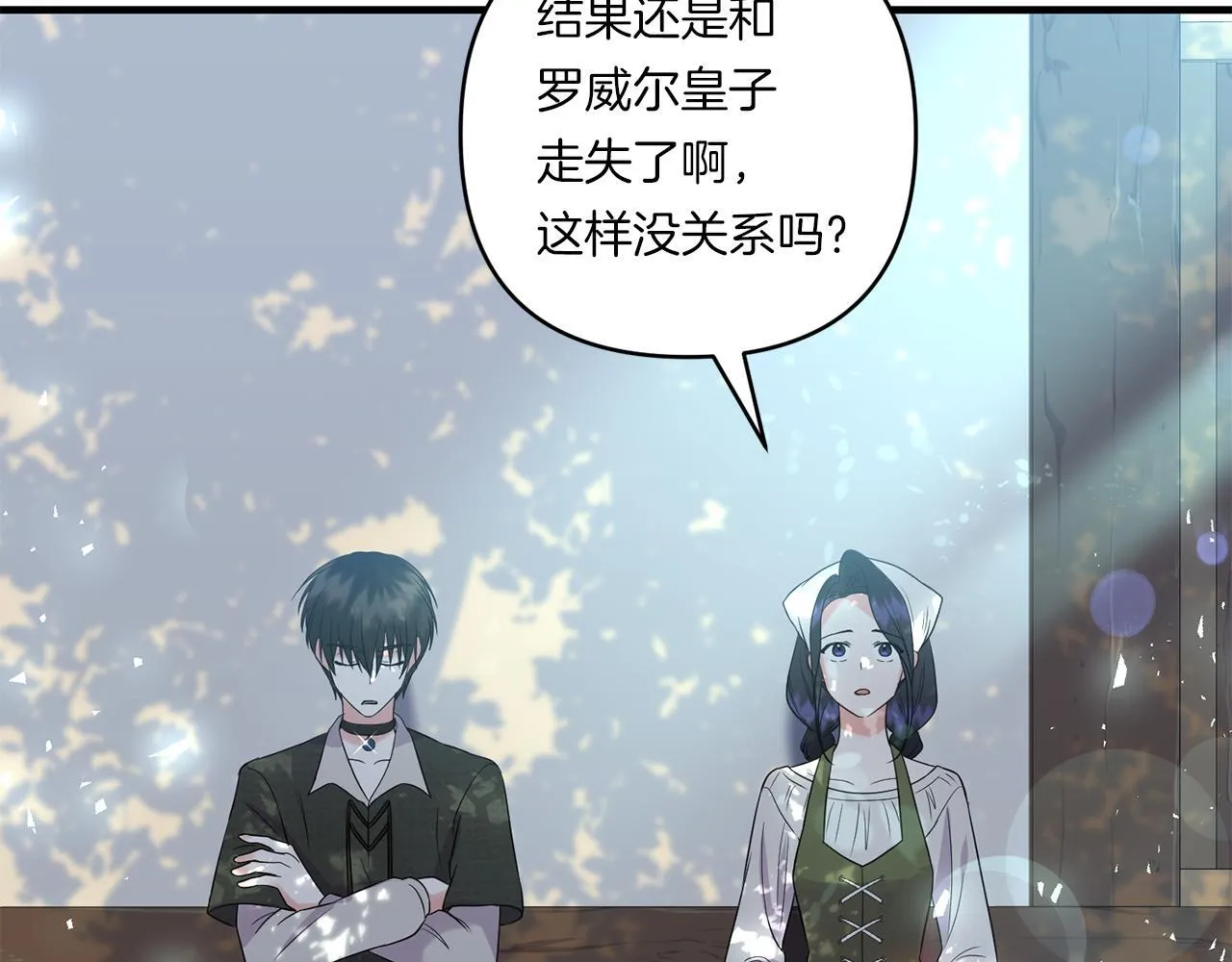 第30话 惩治恶贵族123