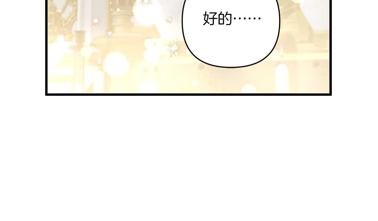 第32话 期待的未来136