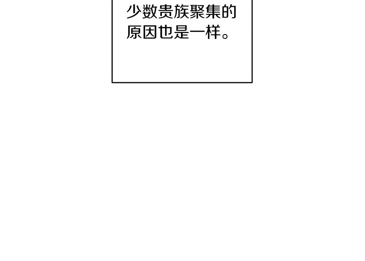 第34话 安慰剂效应140