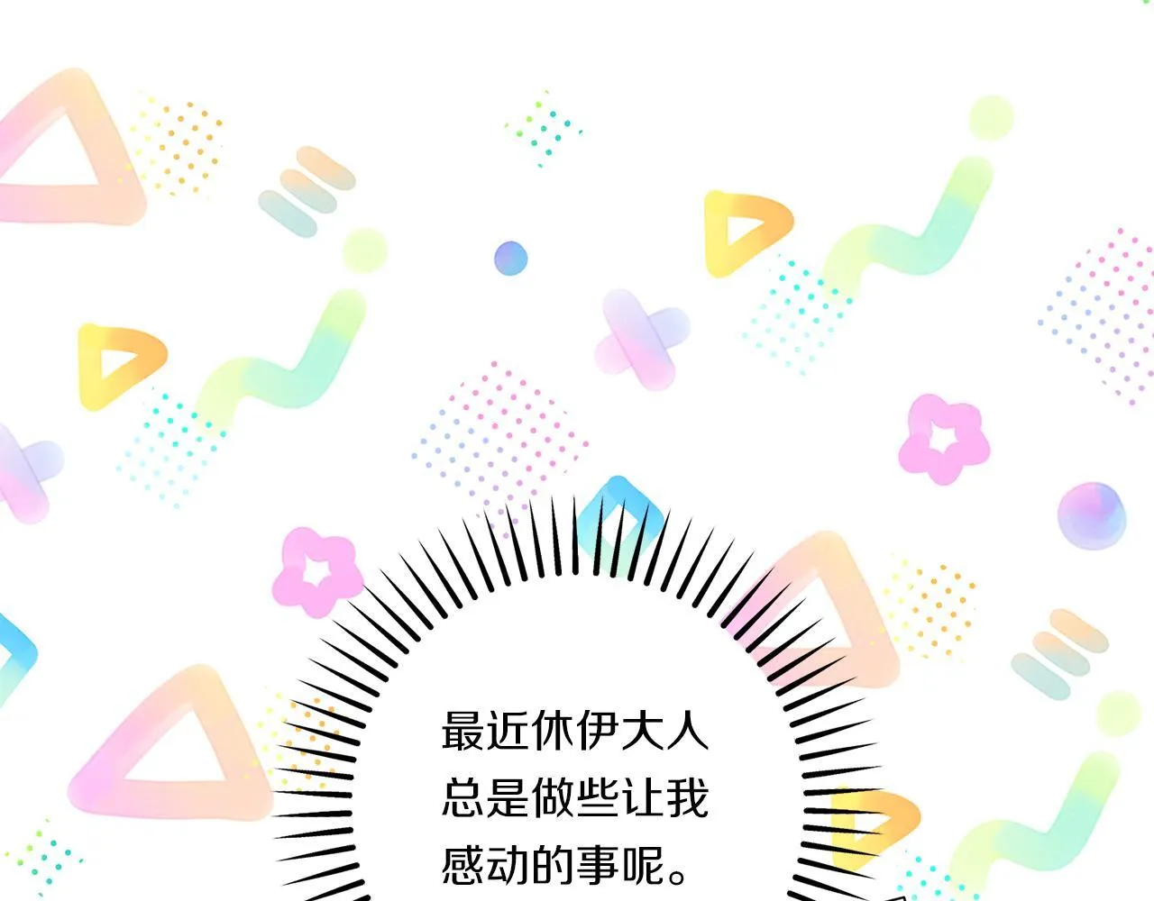 第33话 曝露情绪98