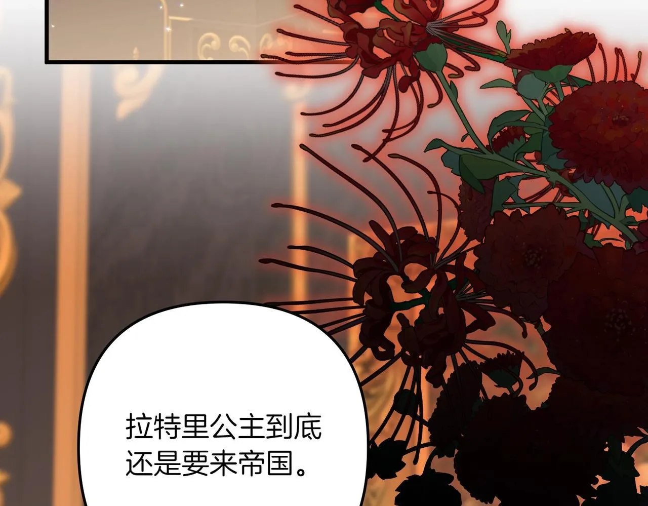 第34话 安慰剂效应79