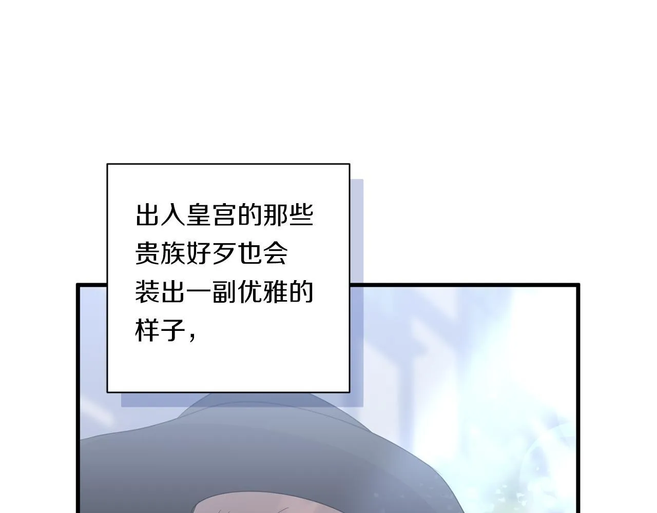 第30话 惩治恶贵族154