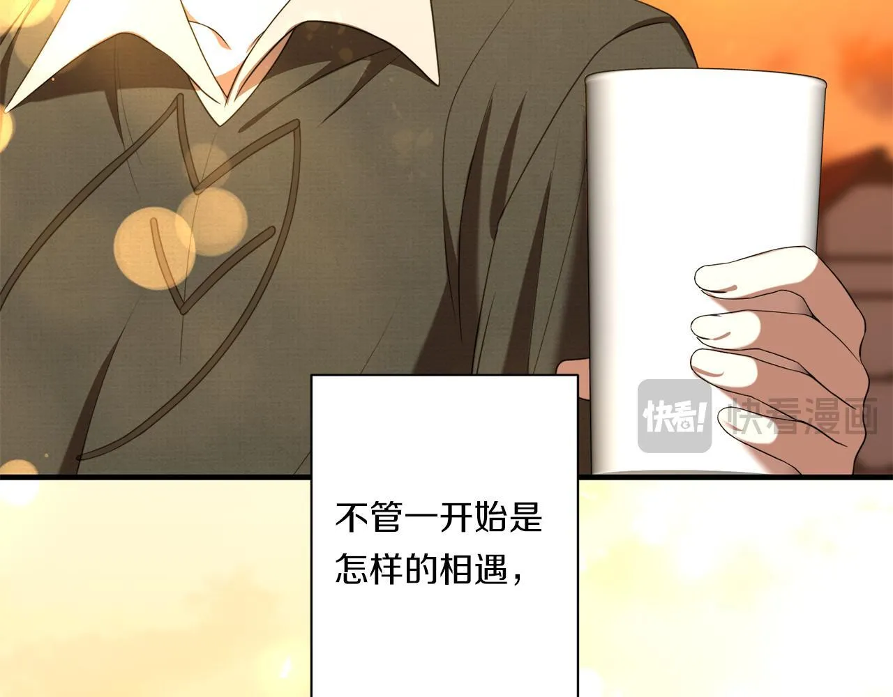 第31话 微醺的夜晚83