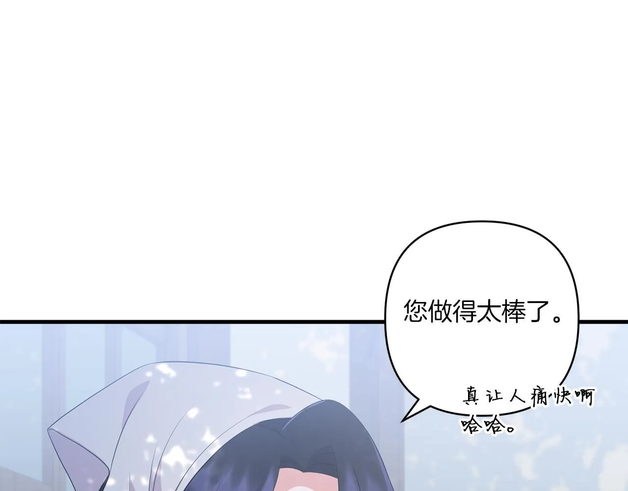 第30话 惩治恶贵族204