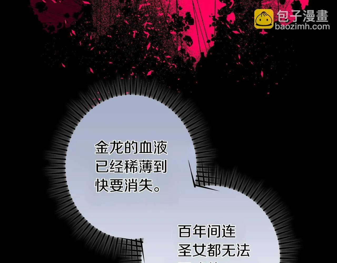 第34话 安慰剂效应181