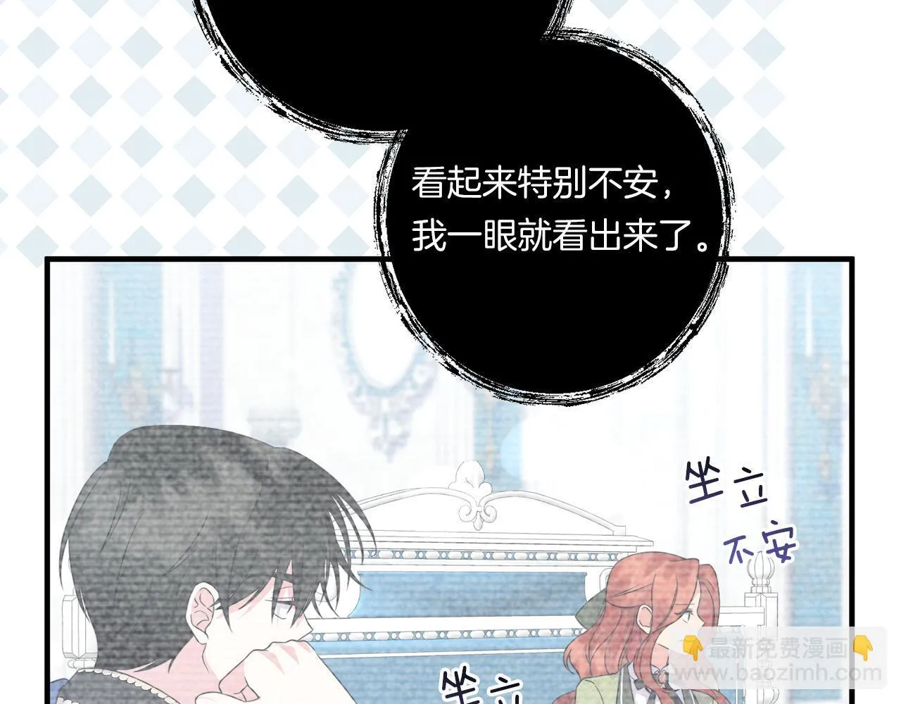 第33话 曝露情绪43