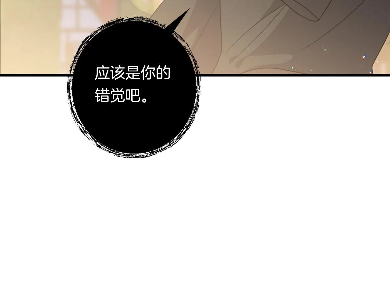 第32话 期待的未来30