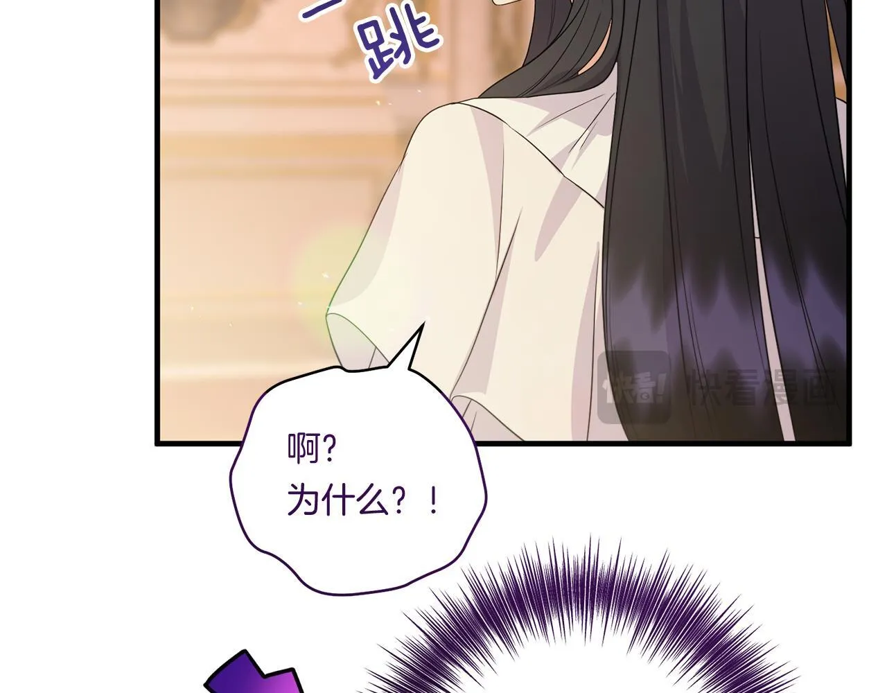 第33话 曝露情绪123