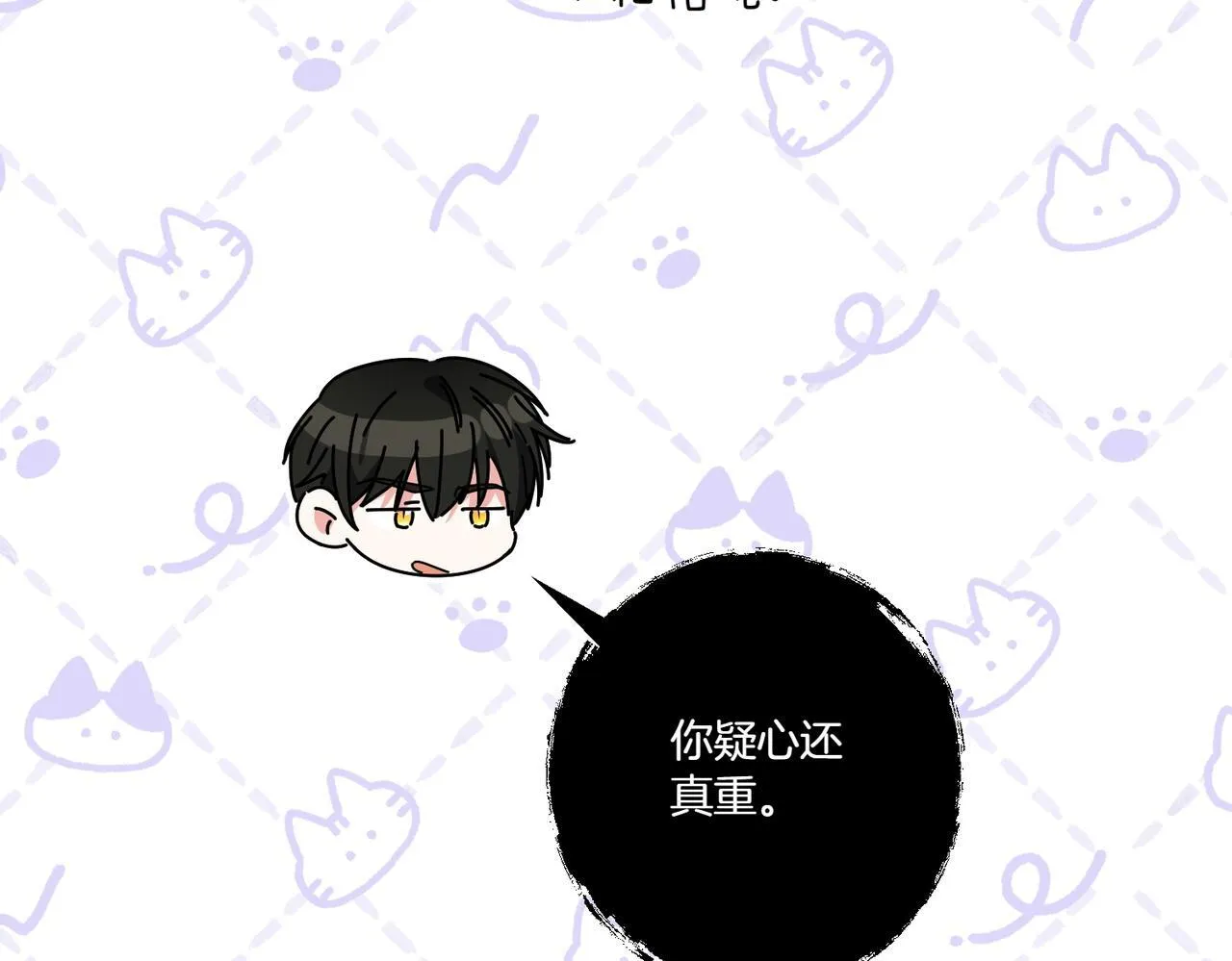 第34话 安慰剂效应28