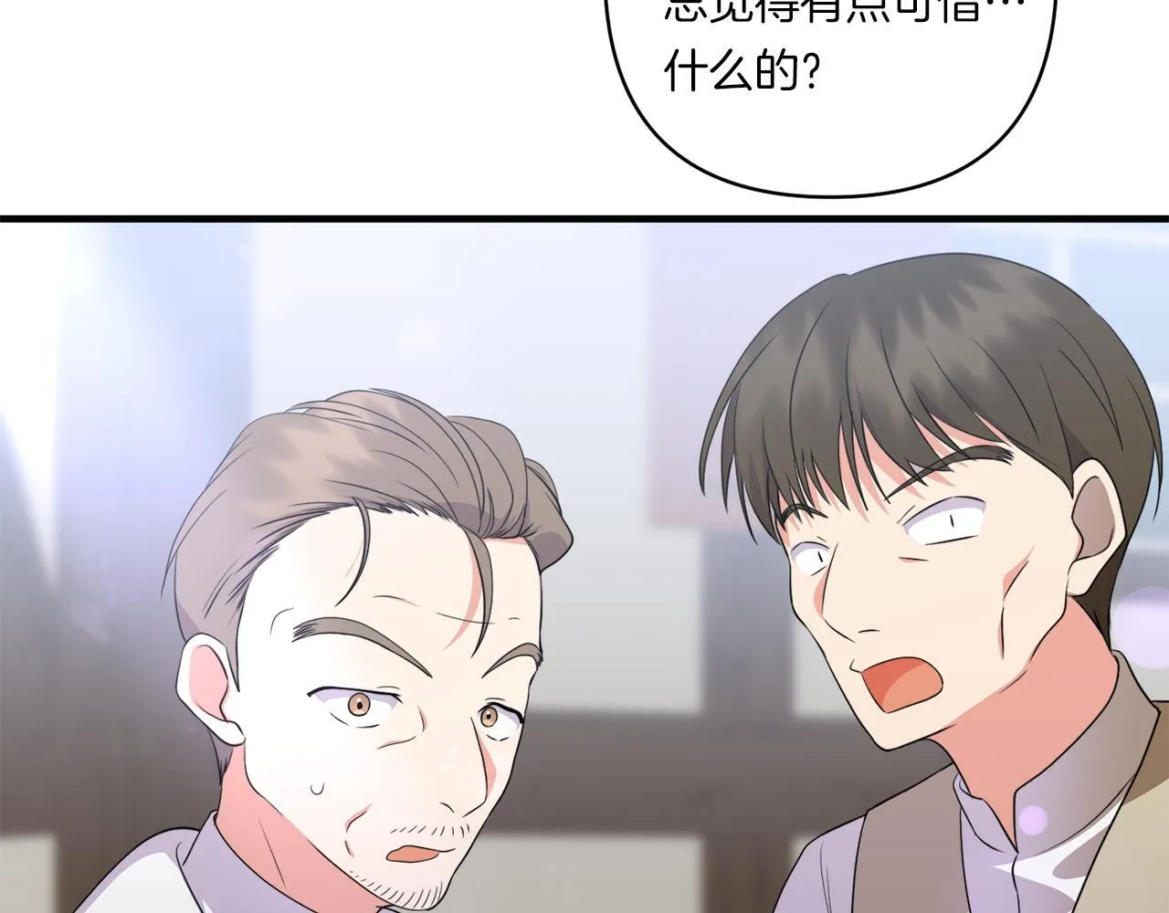 第30话 惩治恶贵族194