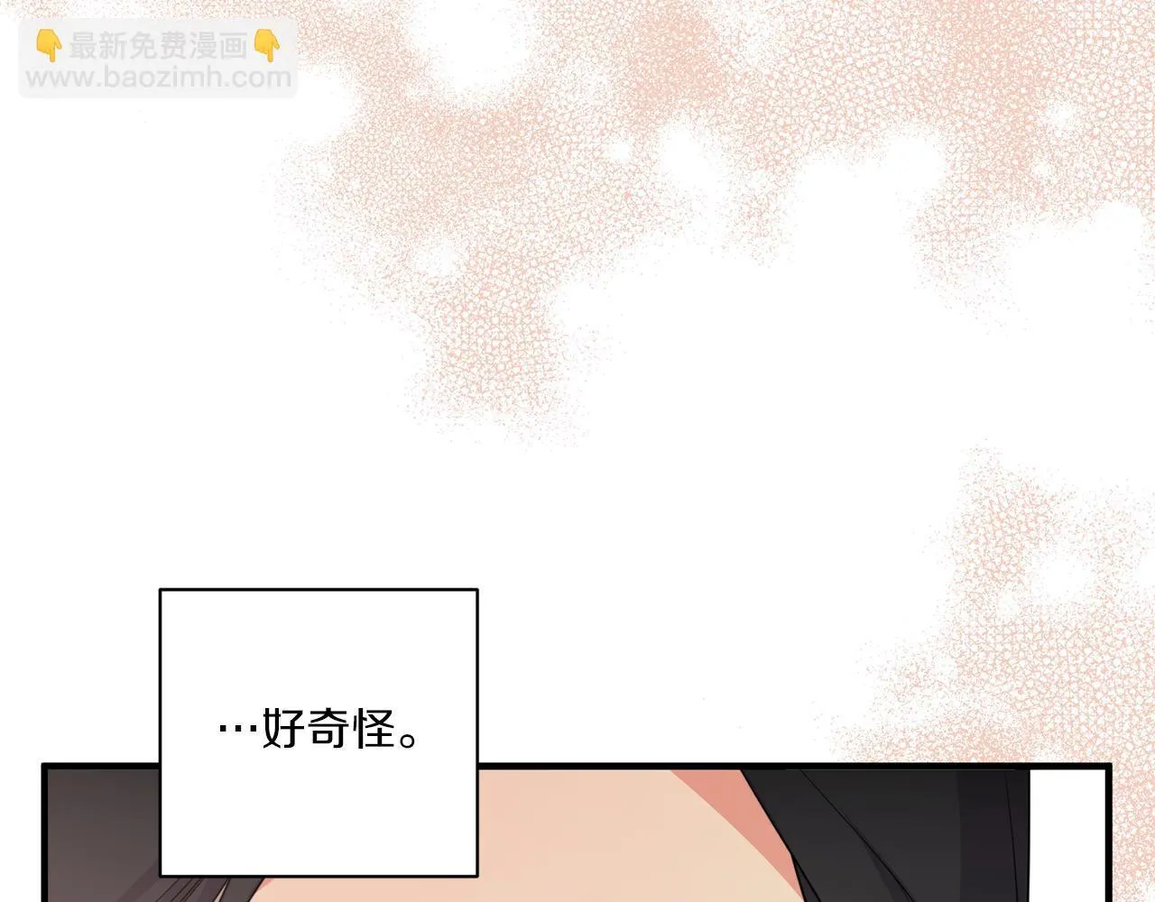 第33话 曝露情绪171