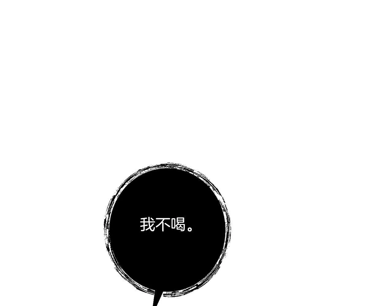 第31话 微醺的夜晚107