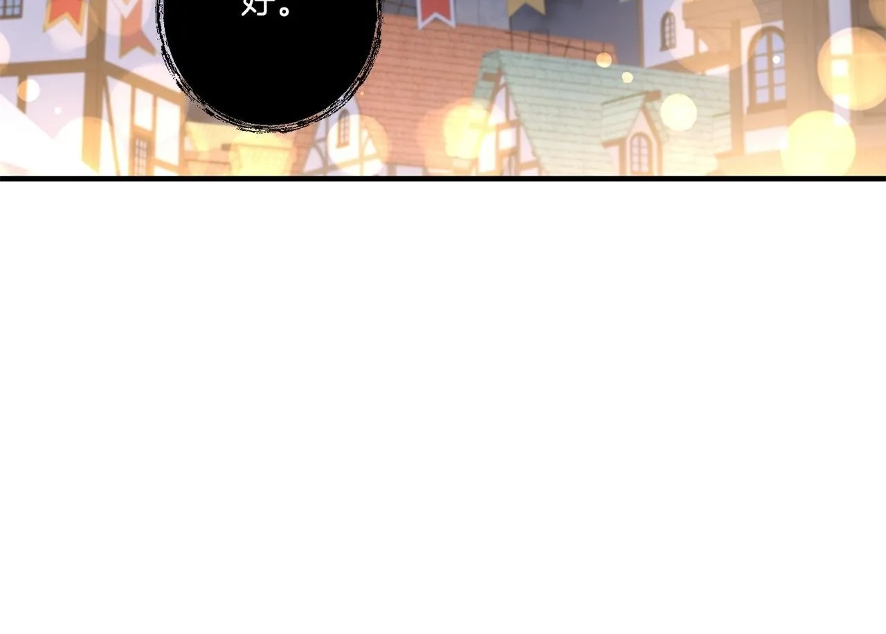 第31话 微醺的夜晚136