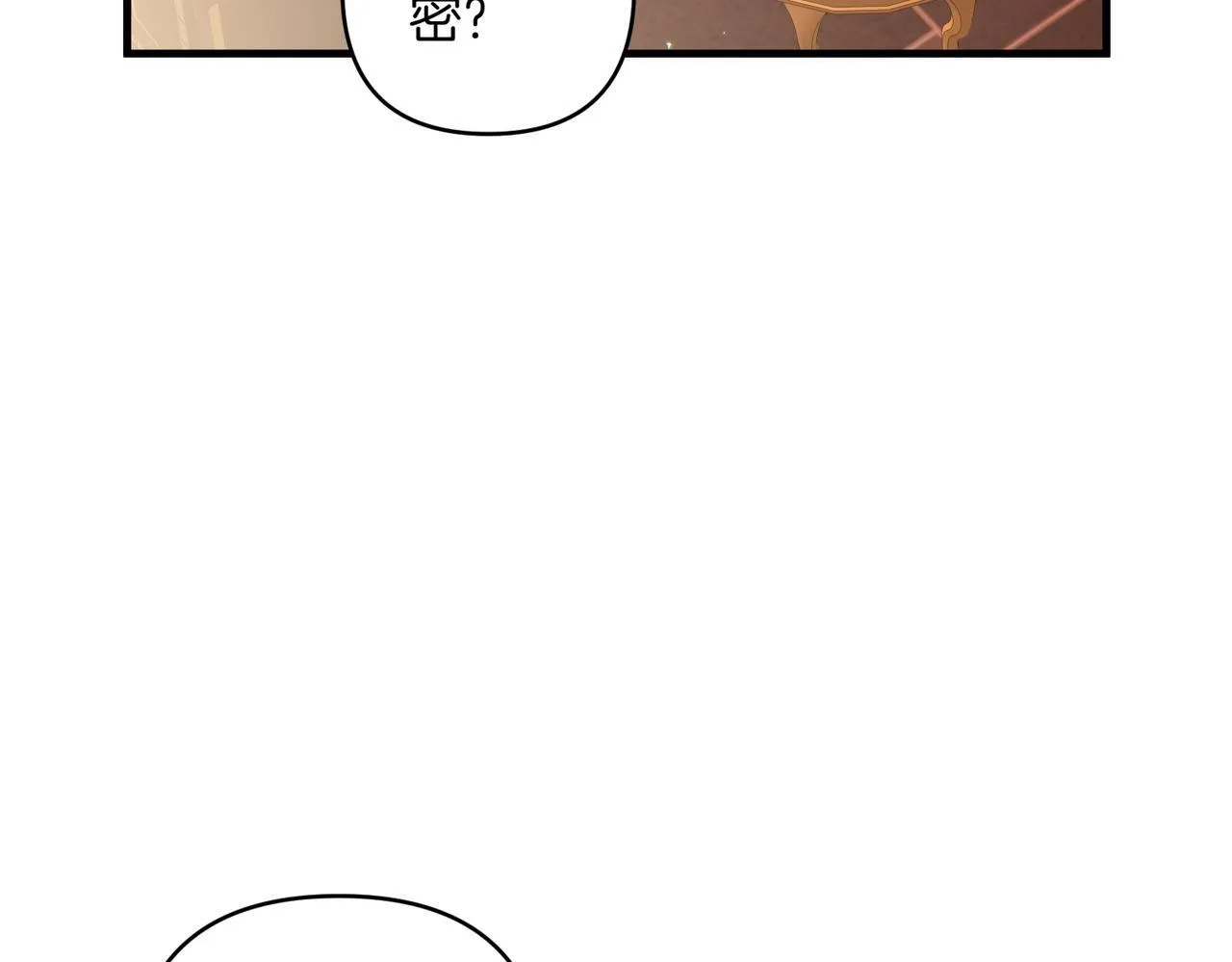 第34话 安慰剂效应88