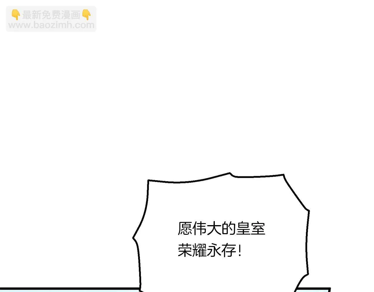 第30话 惩治恶贵族53