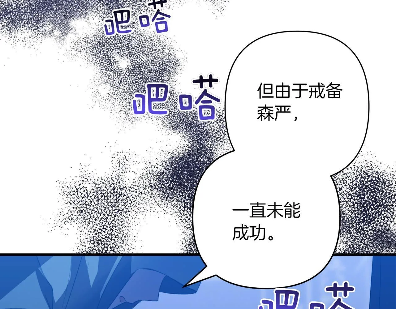 第34话 安慰剂效应204