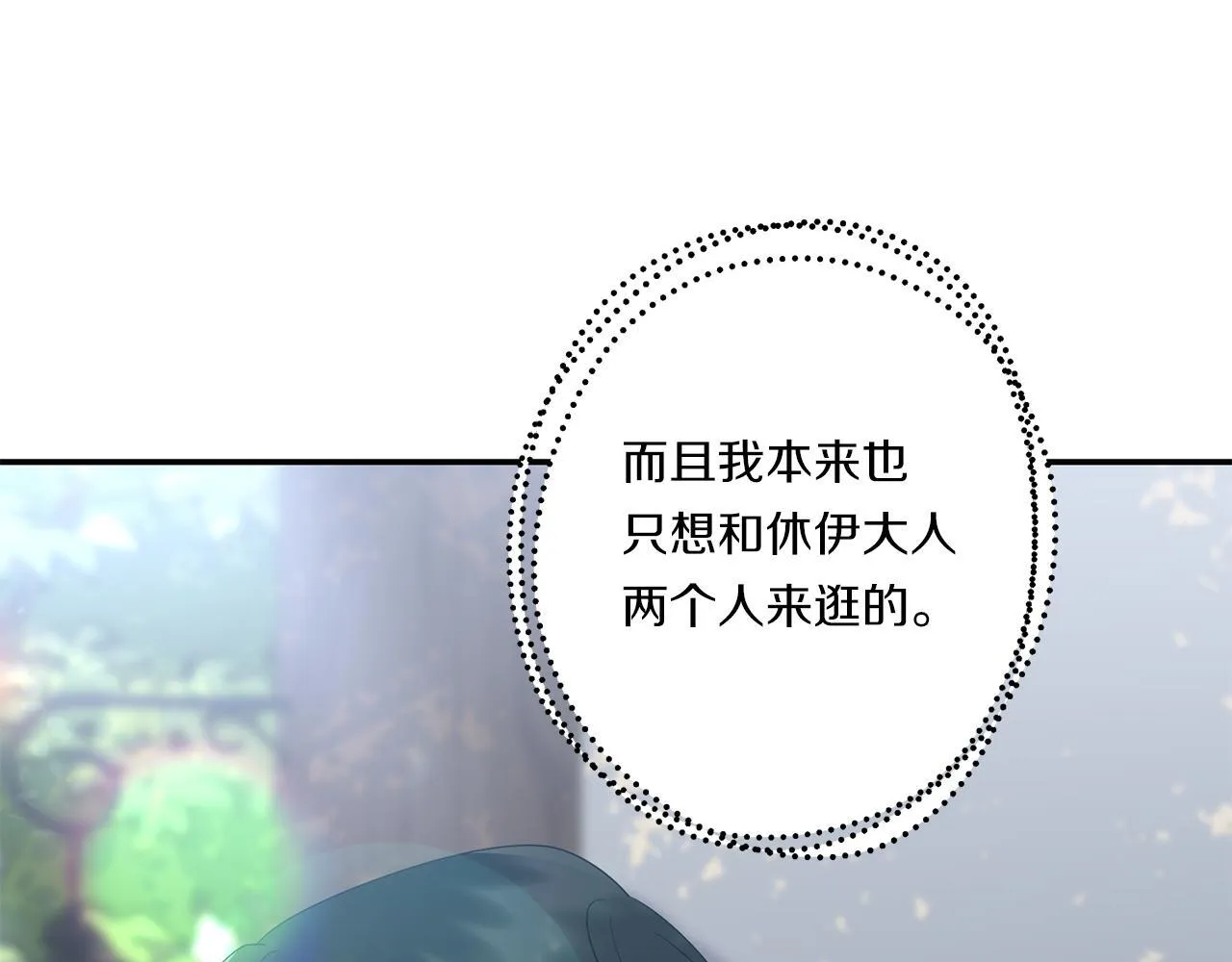第30话 惩治恶贵族130