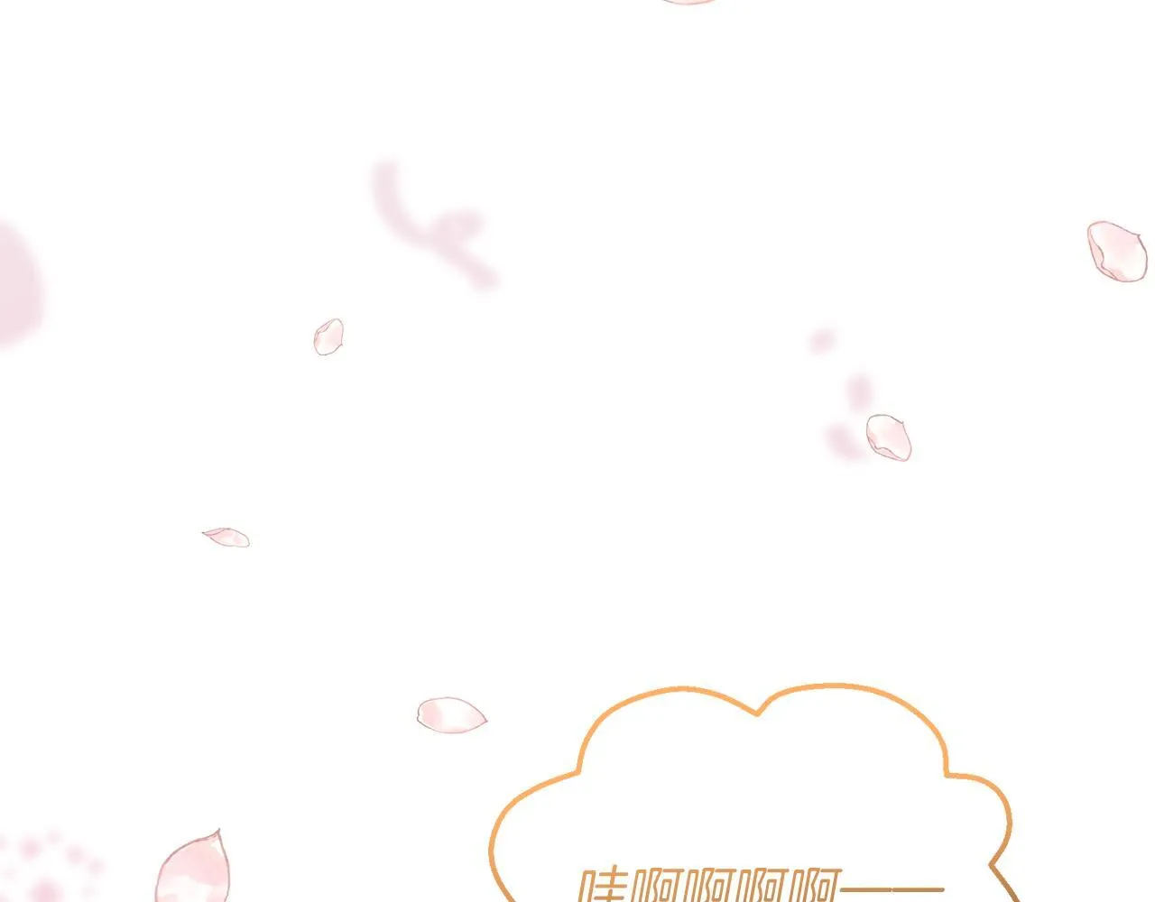 第29话 黑发先祖的秘密43