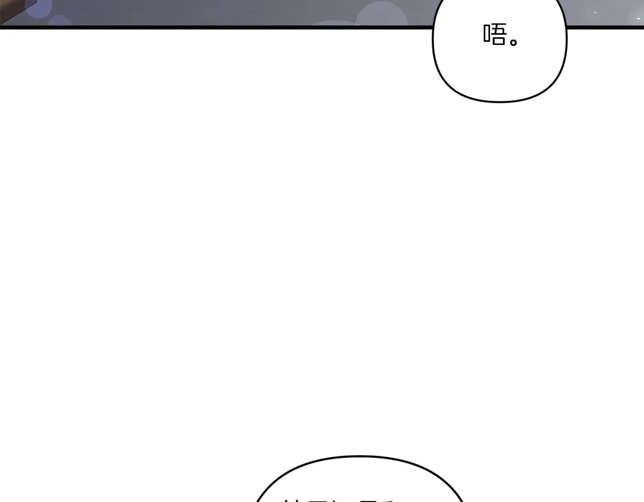第30话 惩治恶贵族122