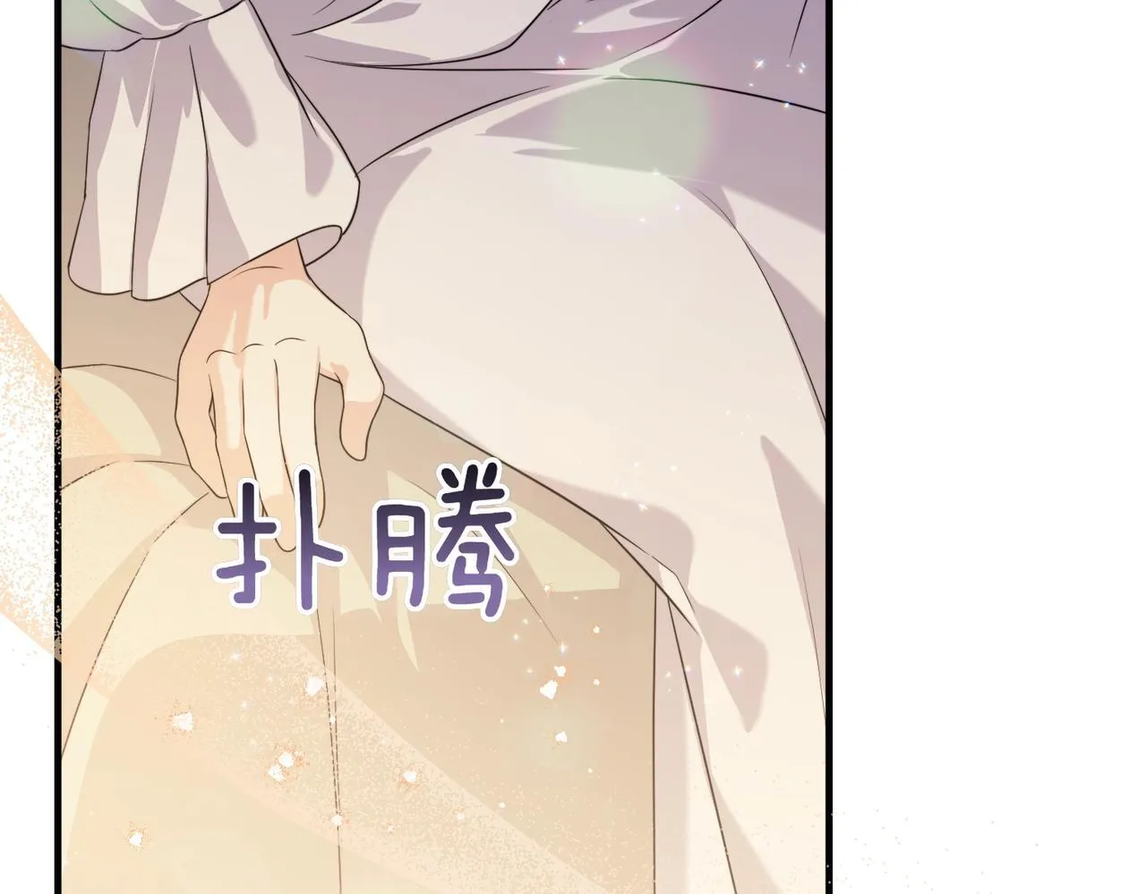 第34话 安慰剂效应61