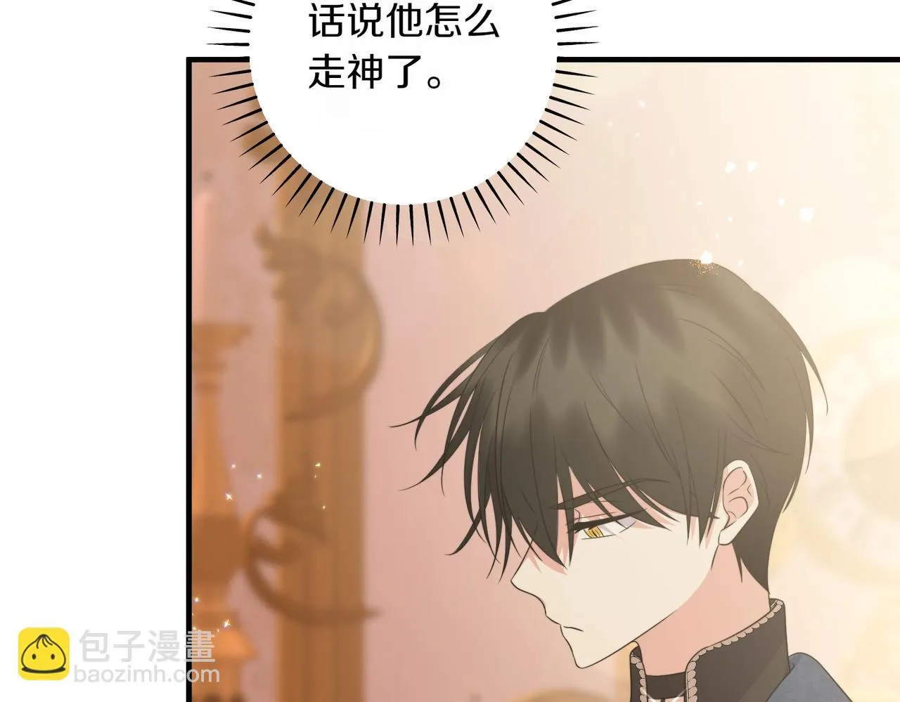 第34话 安慰剂效应39