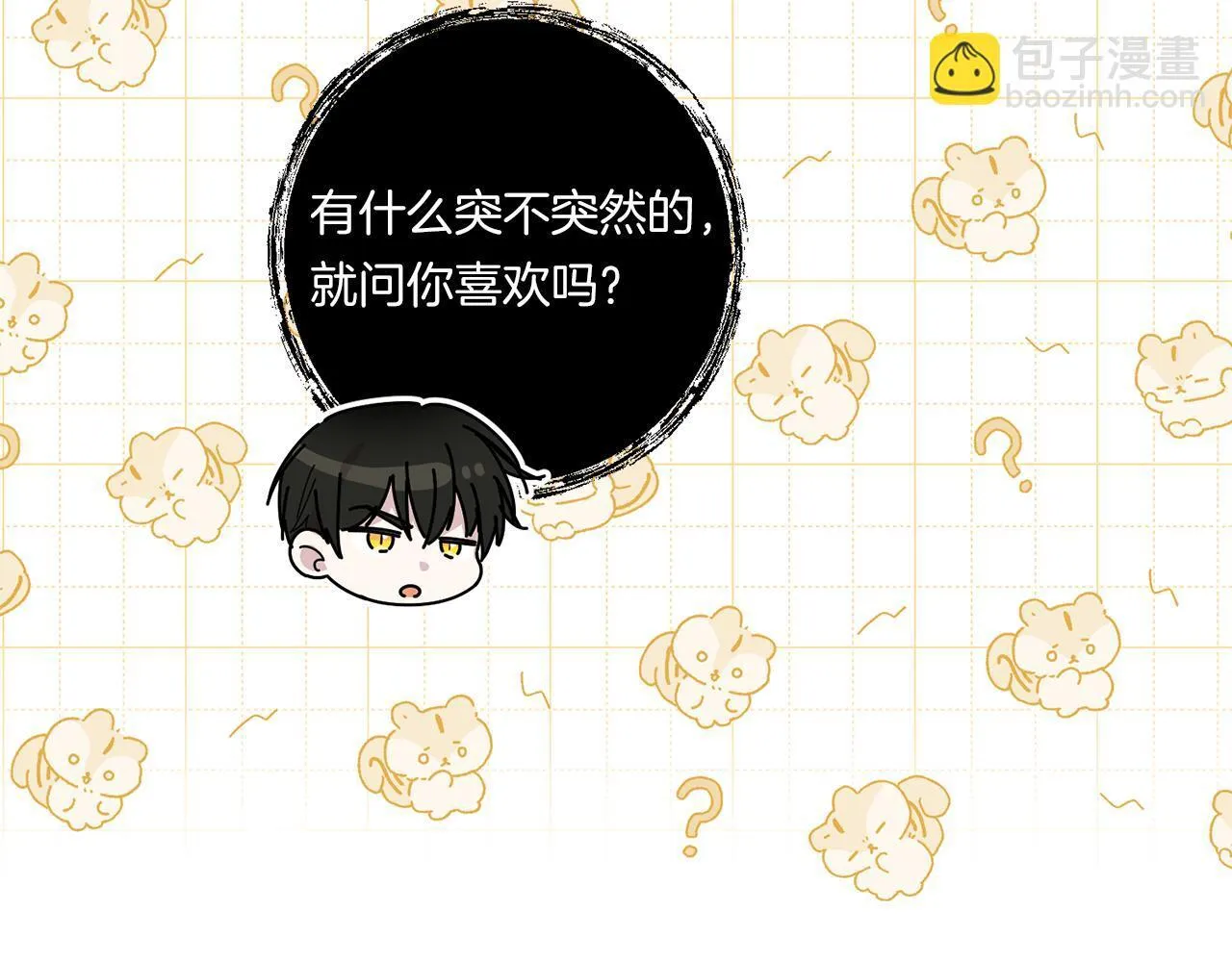 第31话 微醺的夜晚28