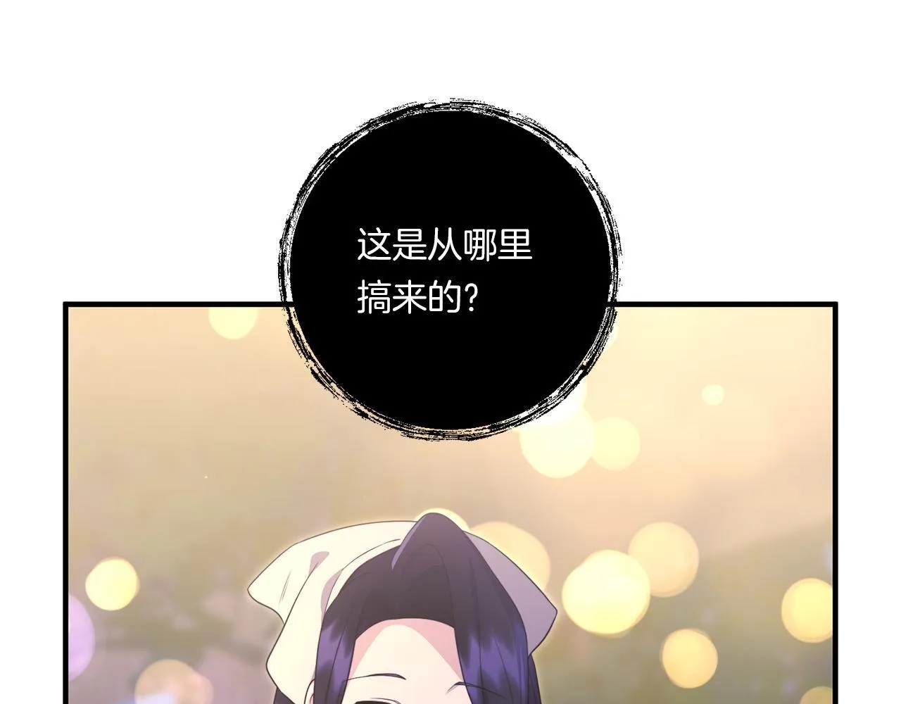 第31话 微醺的夜晚104