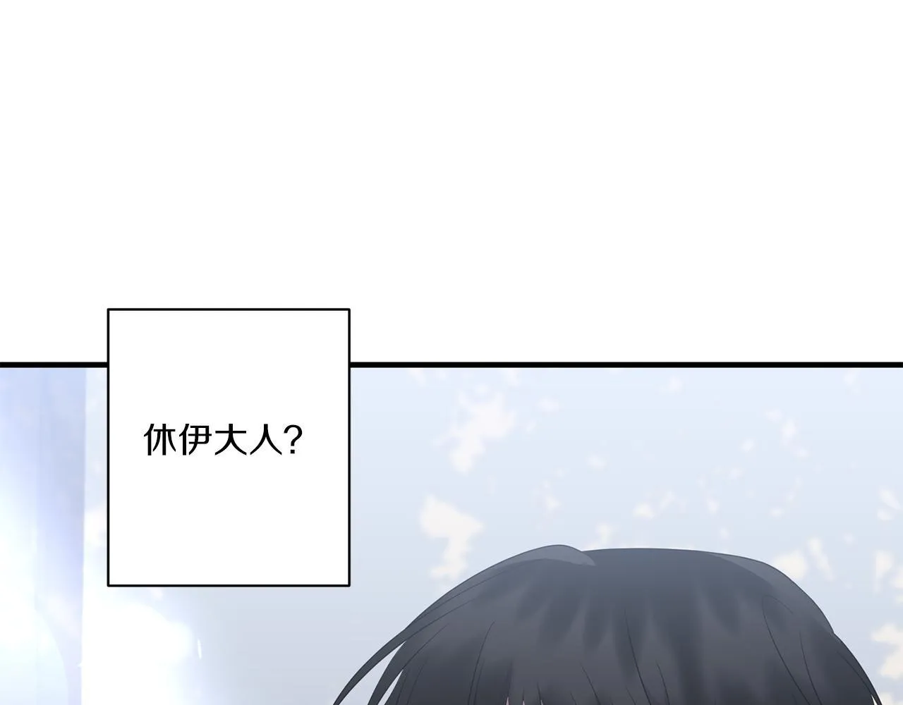 第30话 惩治恶贵族163