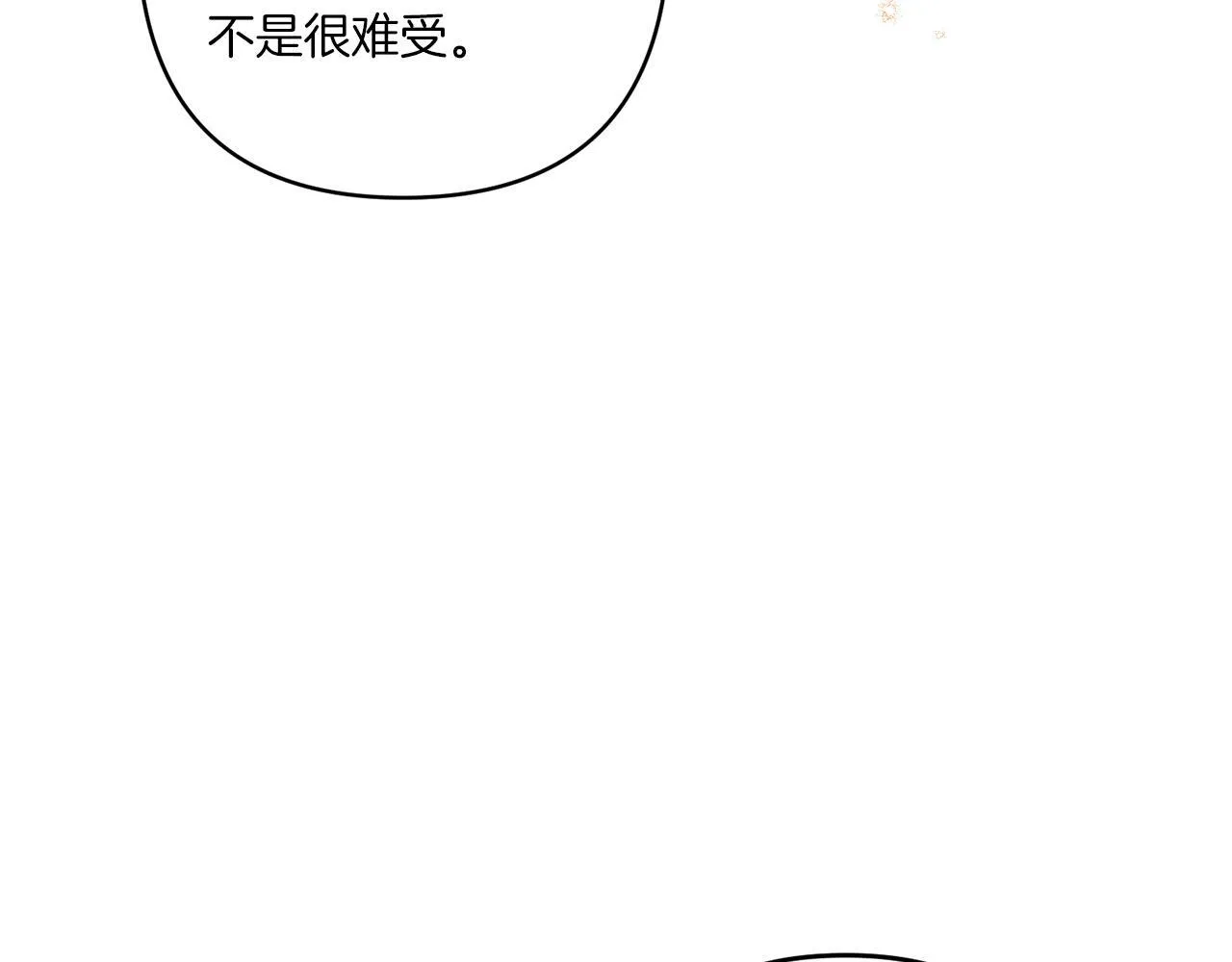 第32话 期待的未来128