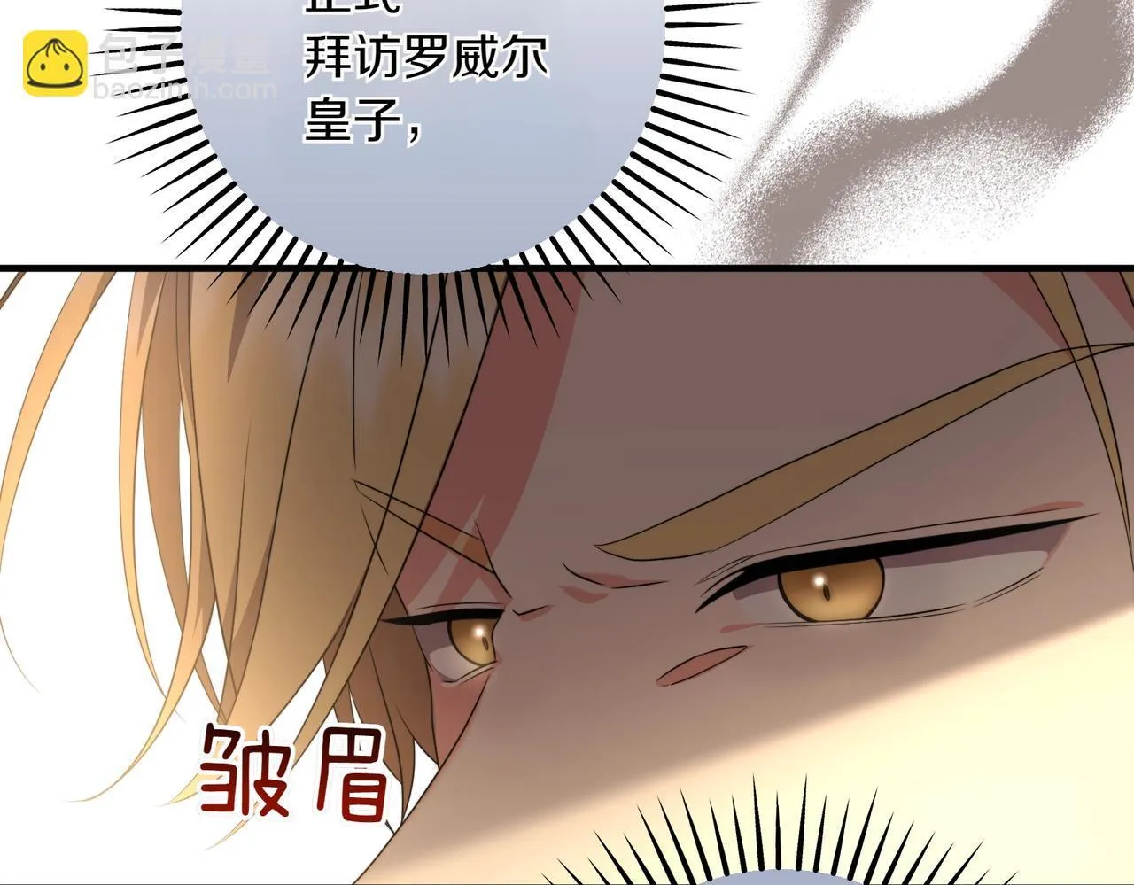 第34话 安慰剂效应93