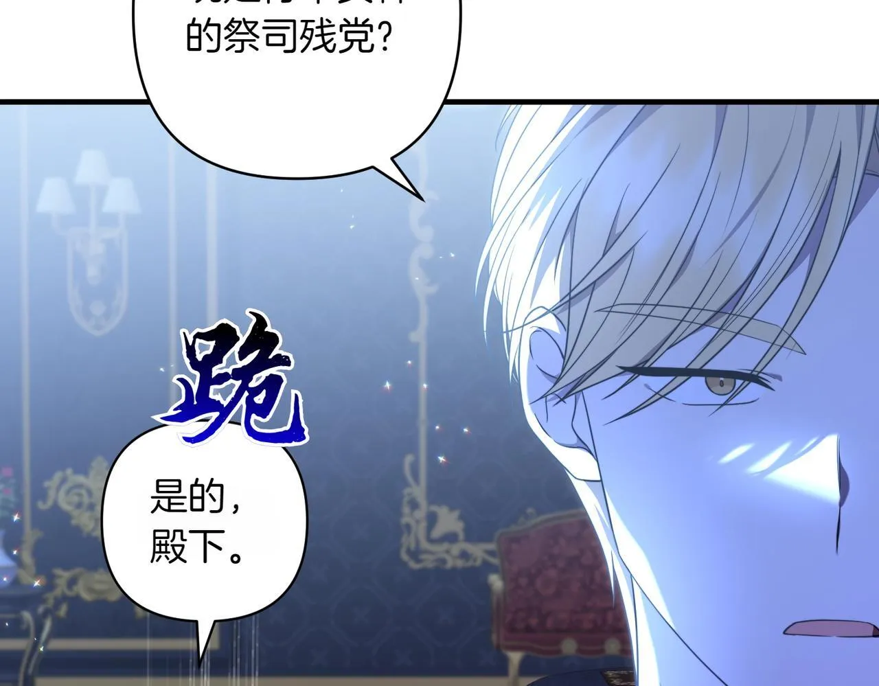 第34话 安慰剂效应165