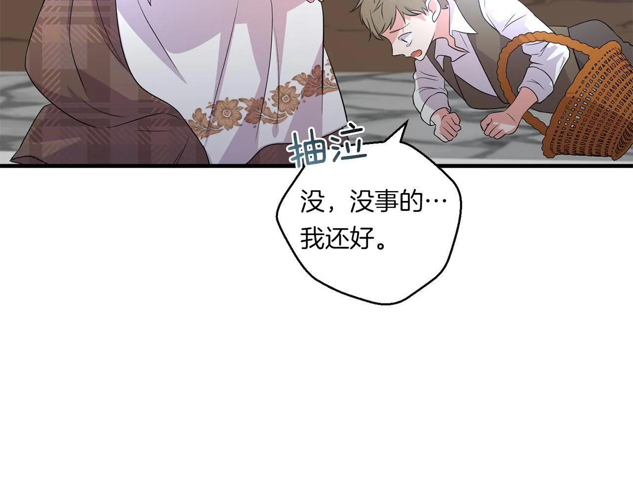第30话 惩治恶贵族153