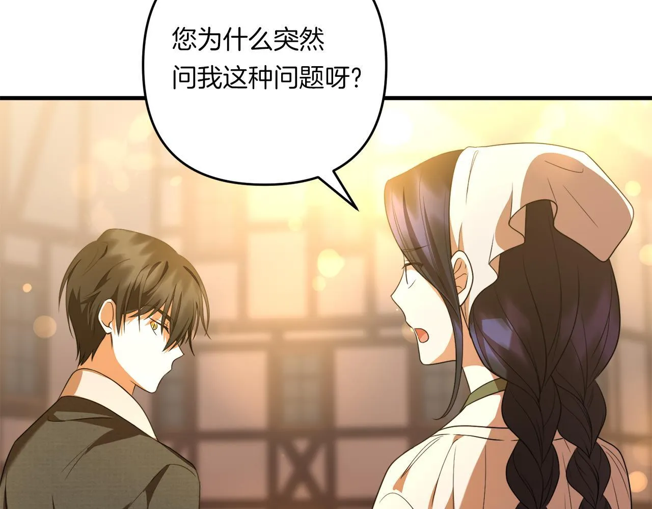 第31话 微醺的夜晚63