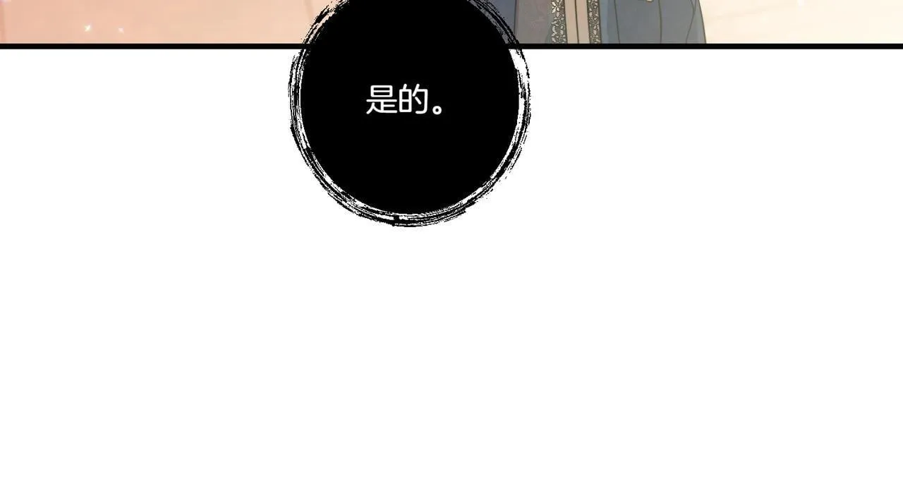 第34话 安慰剂效应48