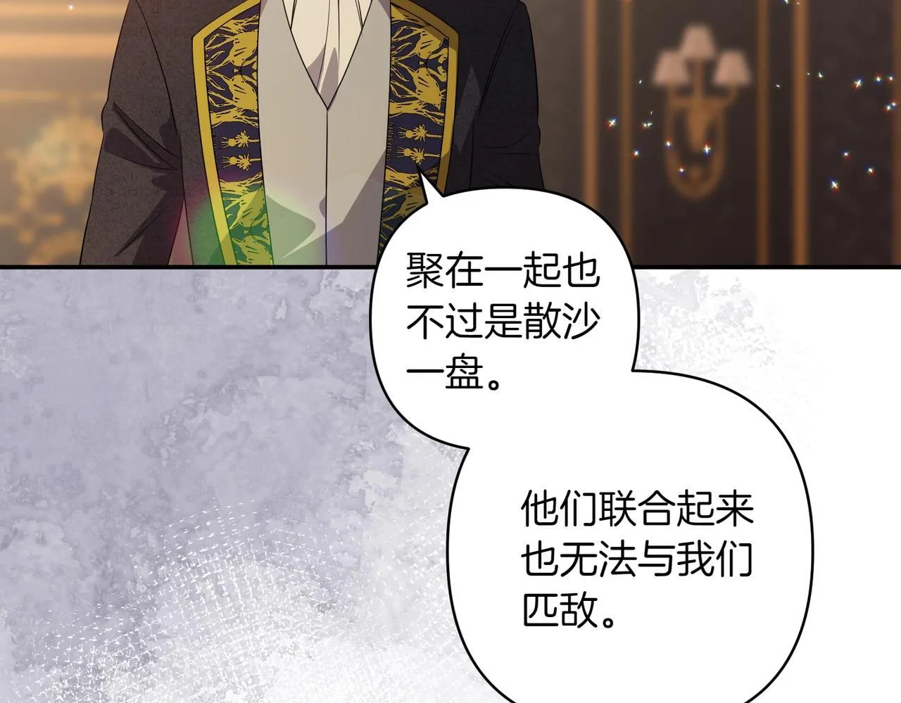 第34话 安慰剂效应128