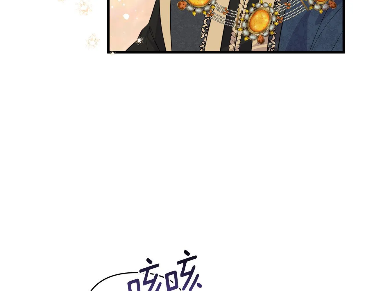 第33话 曝露情绪24