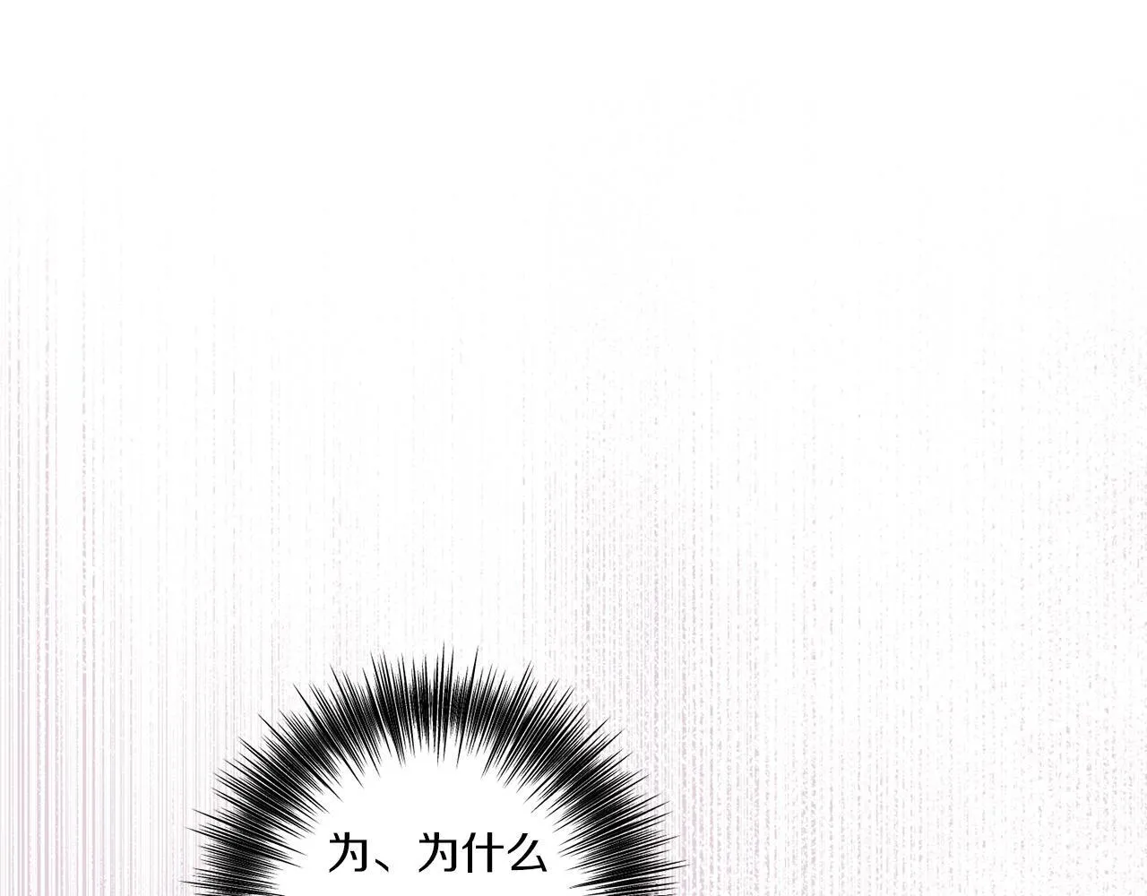 第33话 曝露情绪113