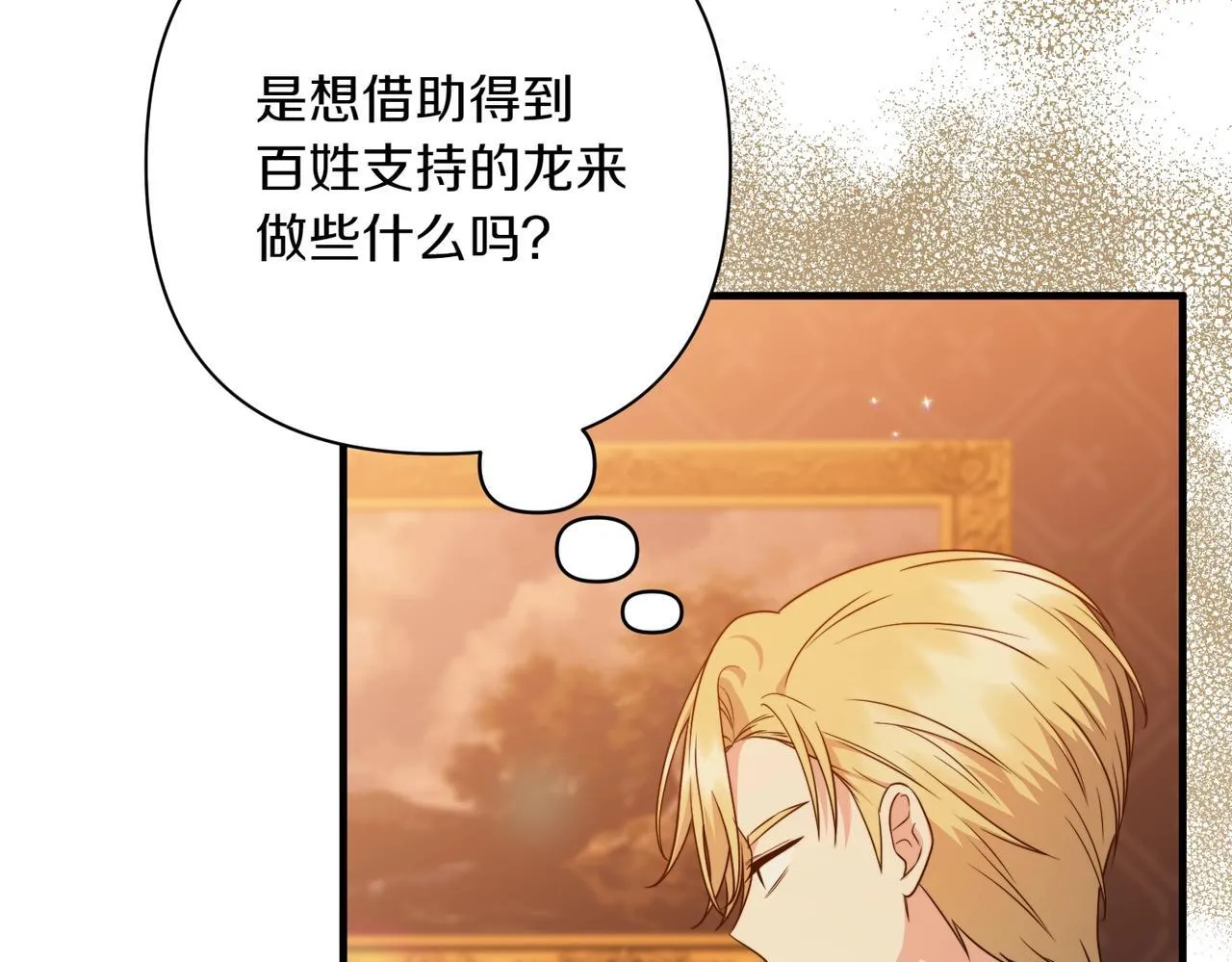 第34话 安慰剂效应152