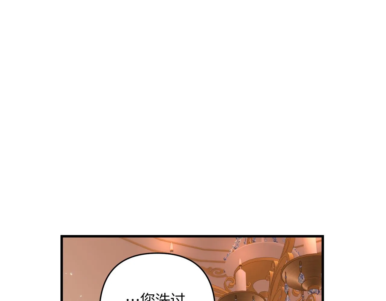 第33话 曝露情绪159
