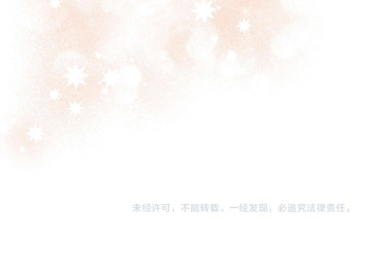 第33话 曝露情绪193