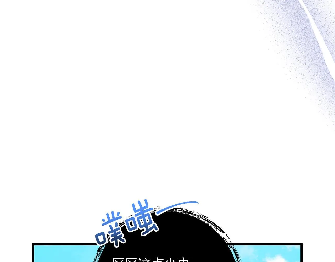 第29话 黑发先祖的秘密169