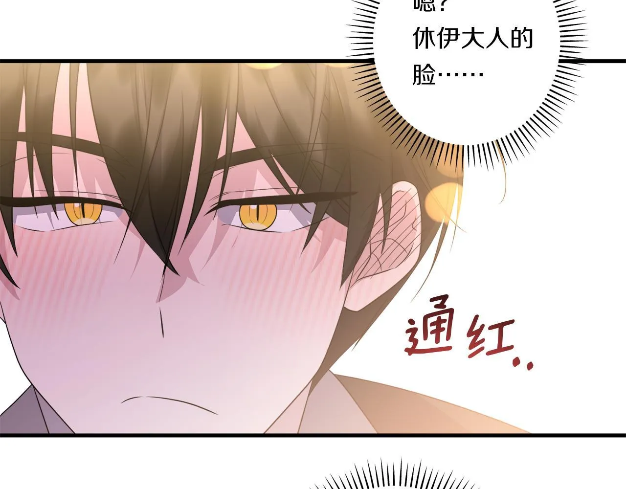 第31话 微醺的夜晚156