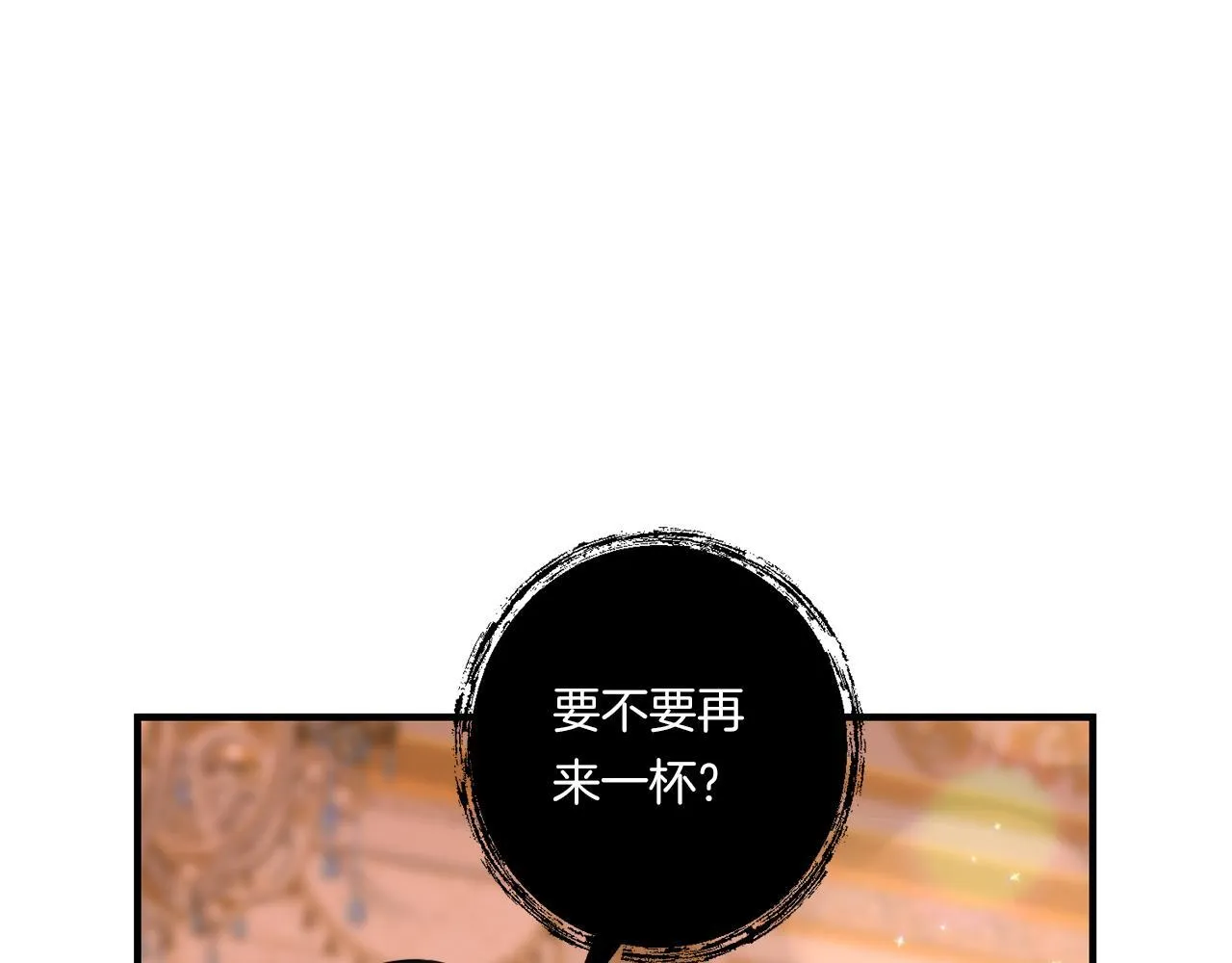第33话 曝露情绪95