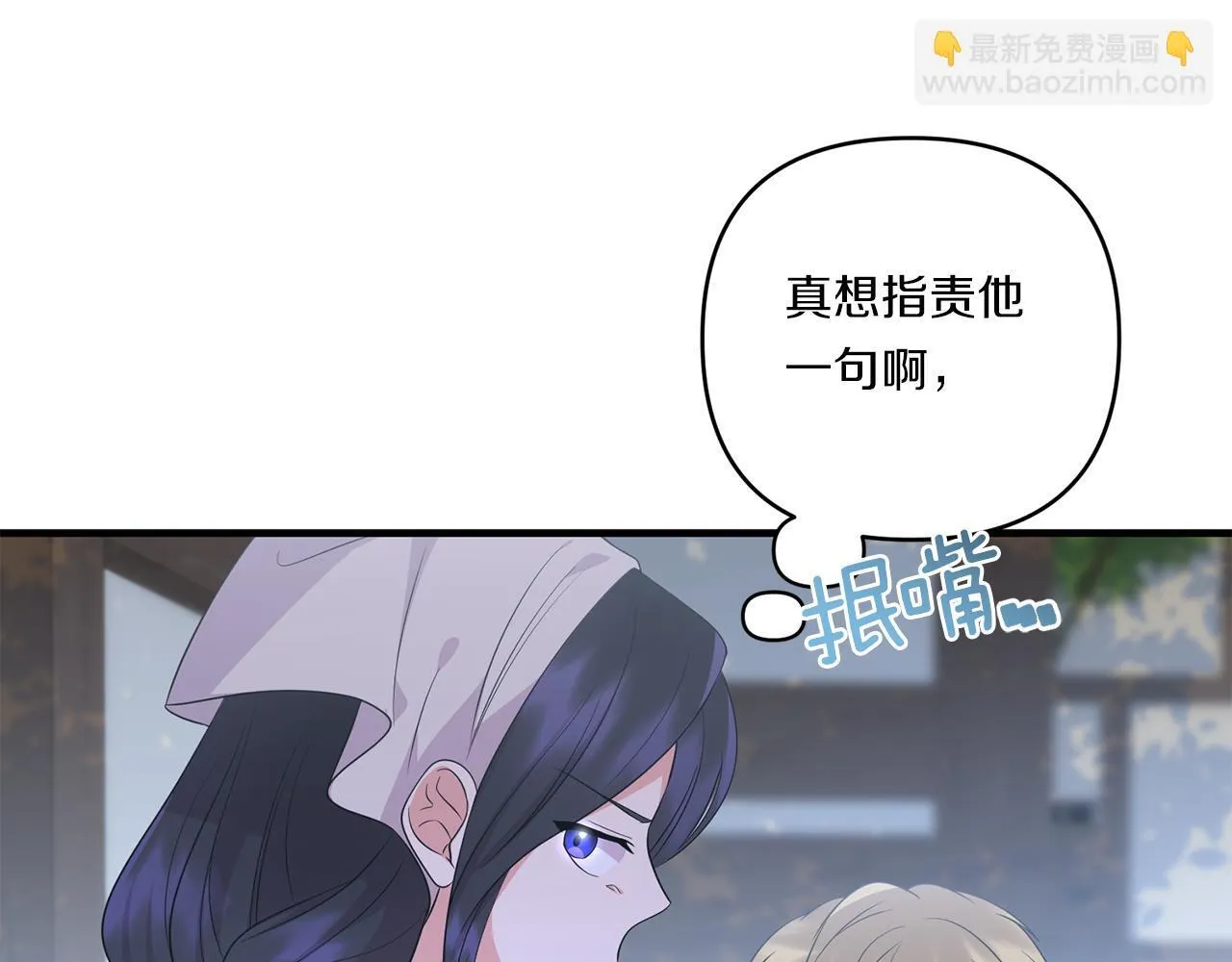 第30话 惩治恶贵族157