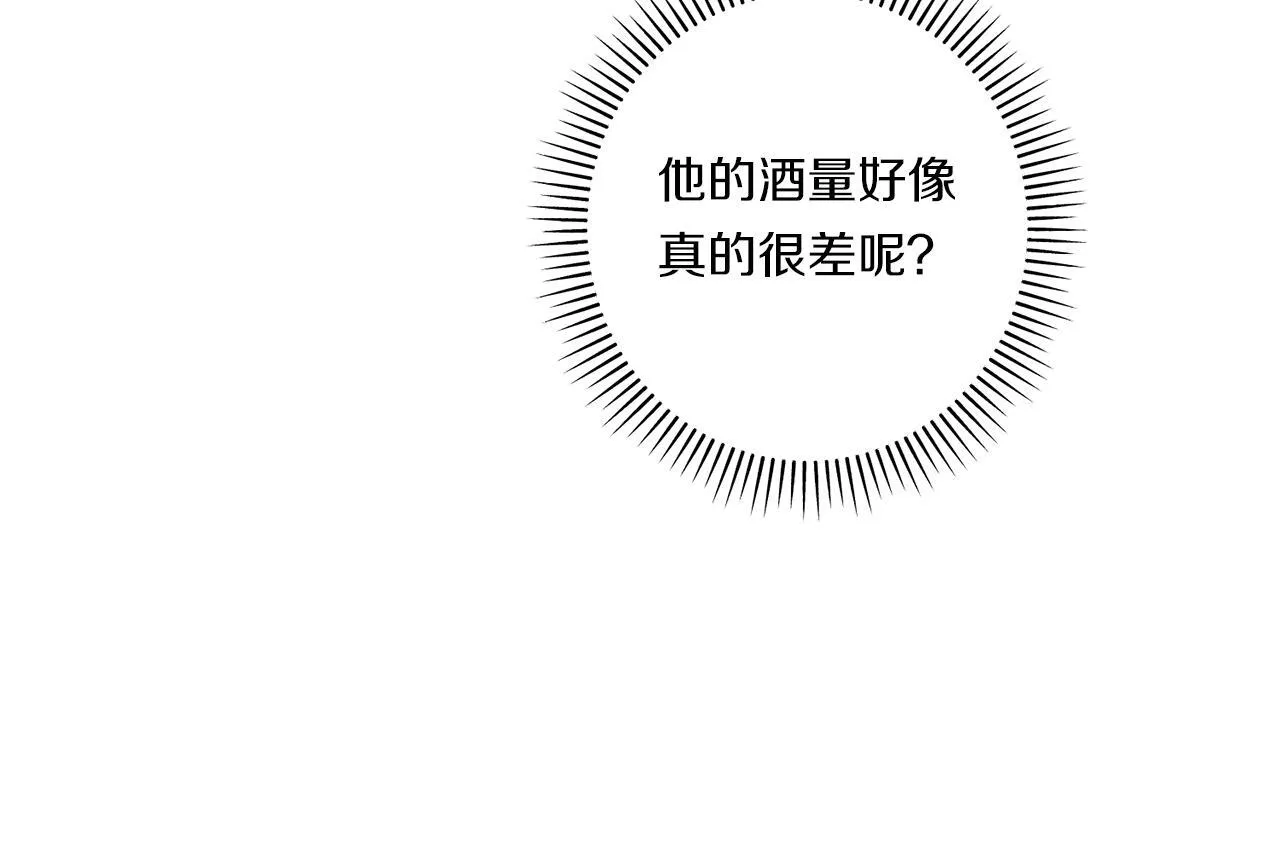 第31话 微醺的夜晚157