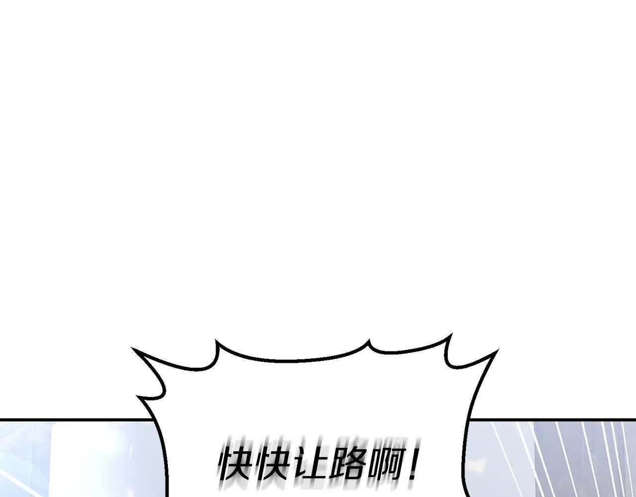 第30话 惩治恶贵族133