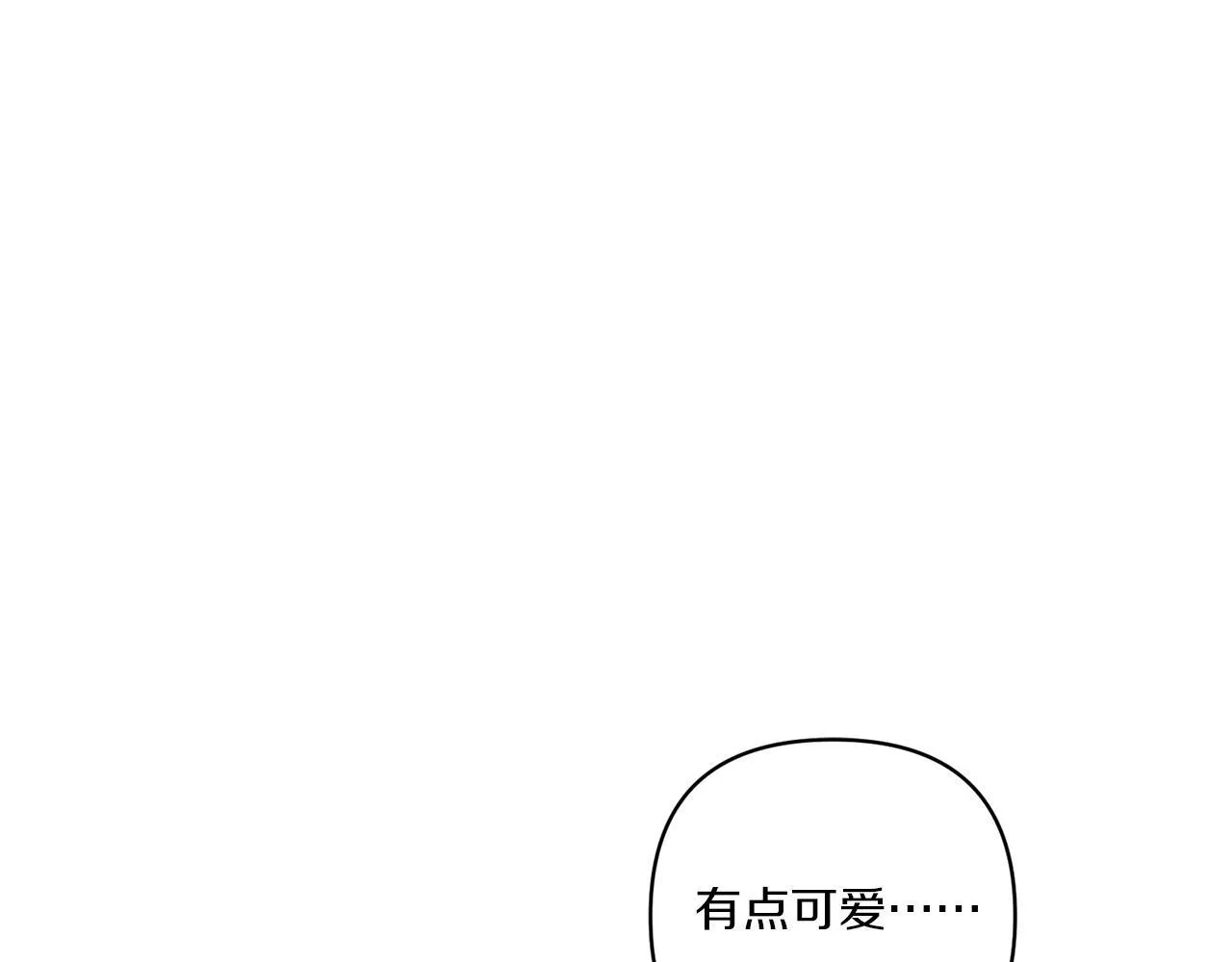 第31话 微醺的夜晚158