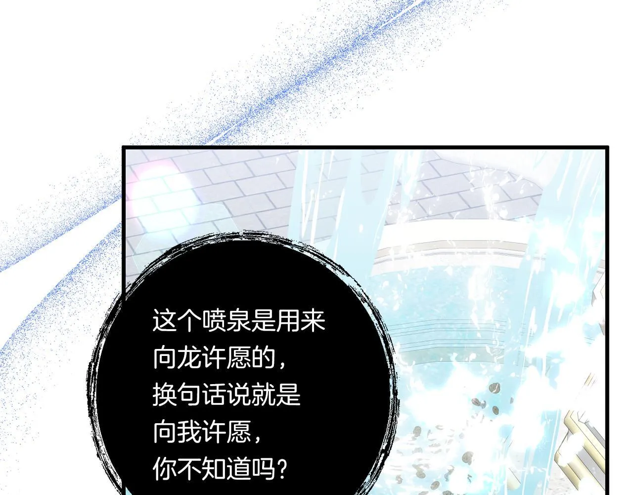 第30话 惩治恶贵族24
