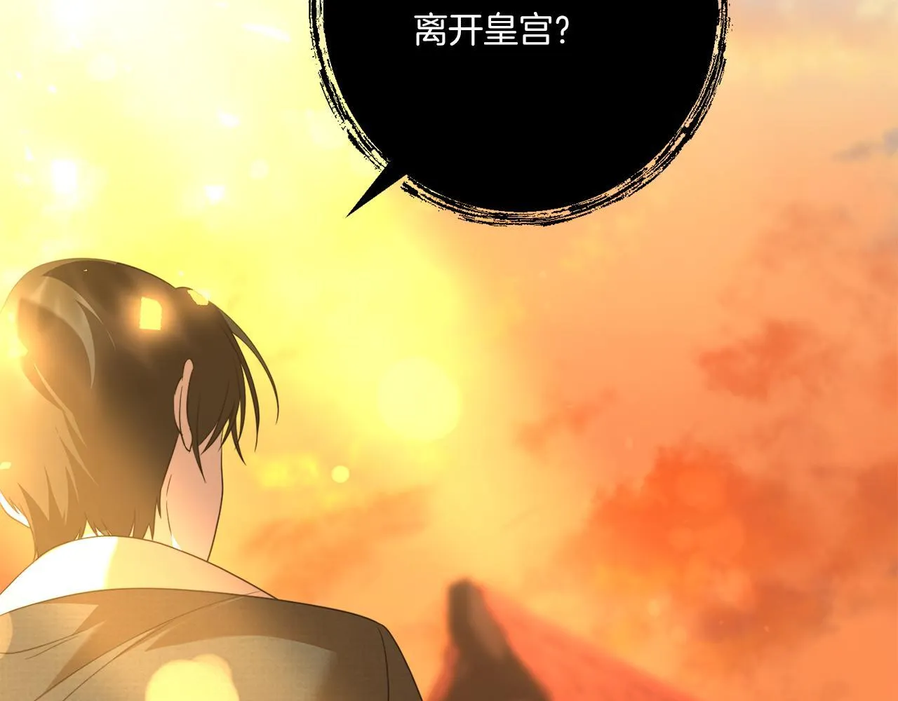 第31话 微醺的夜晚42