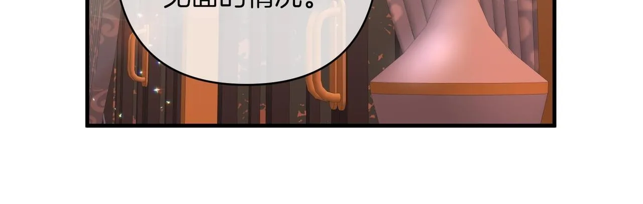第34话 安慰剂效应145